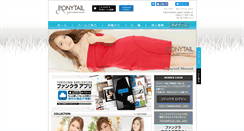 Desktop Screenshot of club-ponytail-minami.com